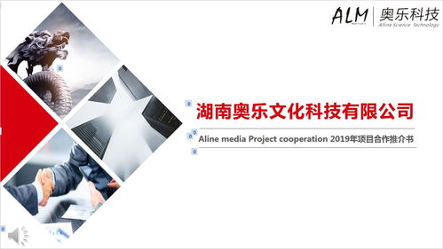 AI驅(qū)動(dòng)未來 新媒體全網(wǎng)營(yíng)銷軟件與人工智能基礎(chǔ)軟件的融合創(chuàng)新